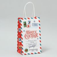 Craft package “Mail of Happiness”
