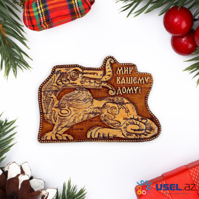 Wooden magnet "Dragon, peace to your home!"