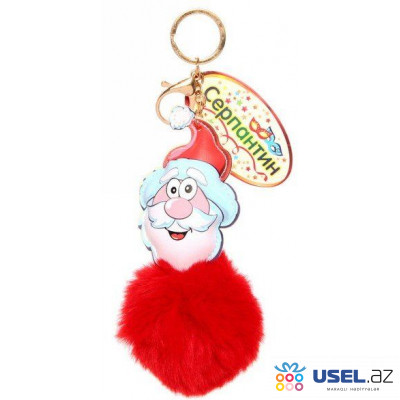 New Year's keychain with carabiner "Pom pom - Santa Claus"