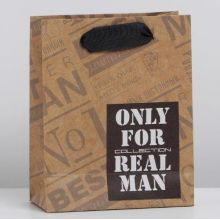 Пакет подарочный "Only for real man"