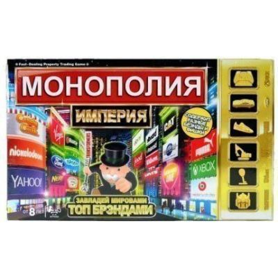 Настольная игра «Монополия Империя»