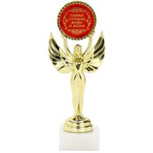 Статуэтка Ника "Самая лучшая мама и жена" 18 см