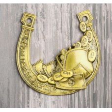 Souvenir horseshoe "Money"