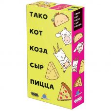 Board game - Taco, cat, goat, cheese, pizza