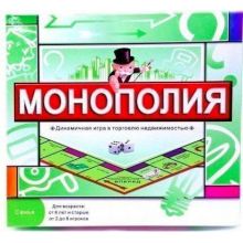 Настольная игра "Монополия" 5211R
