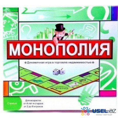 Настольная игра "Монополия" 5211R