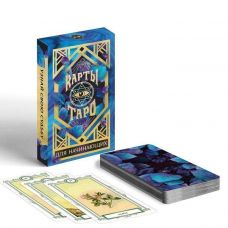 Tarot cards "For beginners", Lenormand