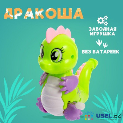 Wind-up toy "Drakosha"