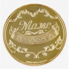 Монета "Золотая мама"