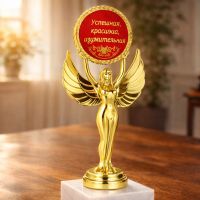 Сувенир награда золотая фигура Ника "Успешная, красивая, изумительная"