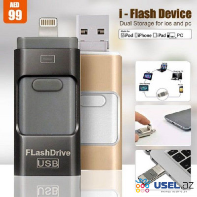 Внешний USB накопитель I-Flashdrive 16 GB ЛИКВИДАЦИЯ