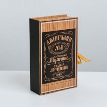 Коробка-книга "Подарок", 20 × 12,5 × 5 см