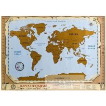 Карта мира со скретч-слоем "Шрифтовая"