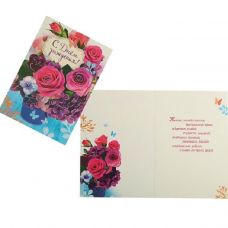 Postcard "Happy Birthday!" glitter, flowers, A4