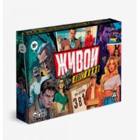 Игра с карточками "Живой квест"