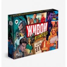 Игра с карточками "Живой квест"