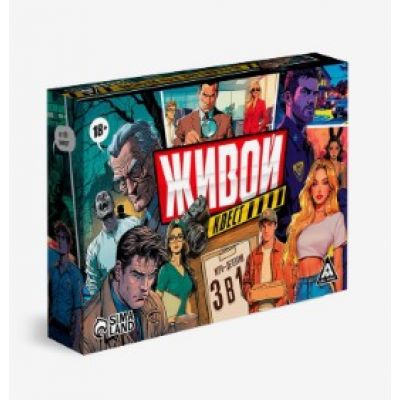 Игра с карточками "Живой квест"