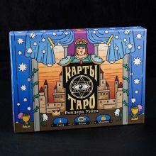 Карты Таро "Обучающая колода Райдера Уэйта", в комплекте с мешком, свечей и четками