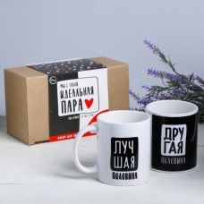 A set of mugs for two persons "You and I are a perfect couple"