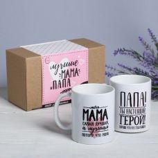 Set for two mugs "Best Mom and Dad"