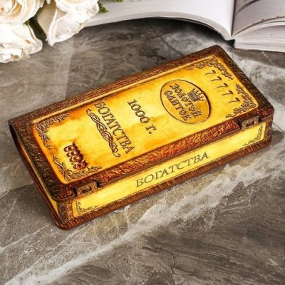 Купюрница "Богатства"