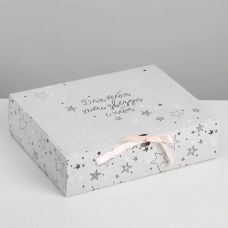 Gift box "At least stars for you"