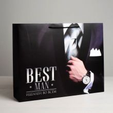 Пакет ламинированный горизонтальный "Best man"
