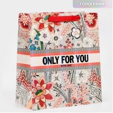 Laminated bag "Only for you", iridescent holography