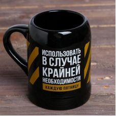 Кружка пивная "Крайняя необходимость", 600 мл