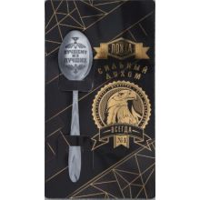 Ложка с гравировкой сувенирная на открытке "Лучшему из лучших"