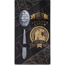 Ложка с гравировкой сувенирная на открытке "Лучшему из лучших"