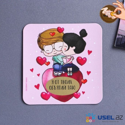 Fridge magnet with scratch layer "Couple"
