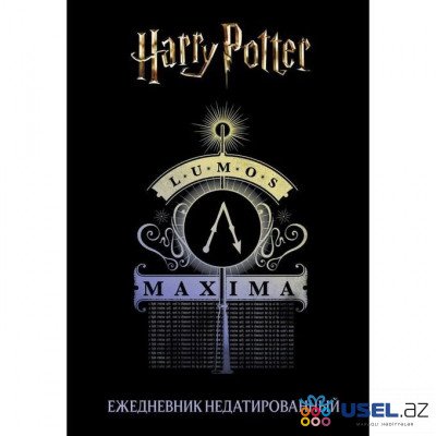 Diary undated "Harry Potter. Lumos Maxima!", A5