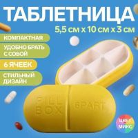 "Pill Box" həb üçün orqanayzer, 6 bölməli