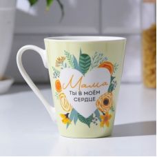 Ceramic mug "Mom, you are in my heart", 300 ml