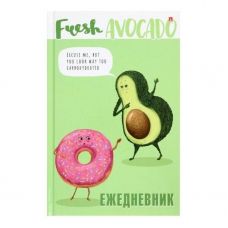Diary "Avocado and donut"