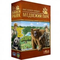 Настольная игра "Медвежий Парк. Barenpark"