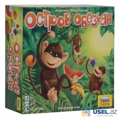 Board game "Monkey Island"