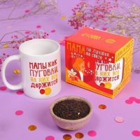 Gift set "Mom": black tea "vanilla and caramel" 50 g, mug 300 ml