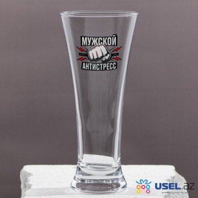 Glass for beer "Male antistress", 320 ml