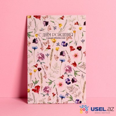 Medium postcard “Happy Birthday”, flowers, butterflies
