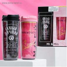Gift set of paired thermal glasses “The Best and My Darling”