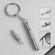 Brelok - Burğaç, eynək və elektronika üçün