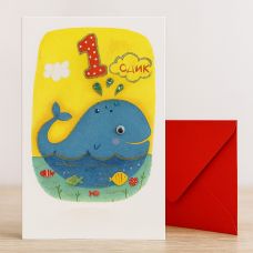 Postcard "Happy Birthday! 1 year" Keith