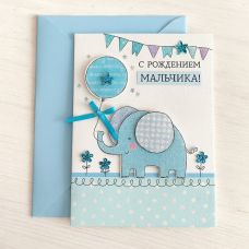 Postcard "Happy Birthday Boy" Blue Elephant