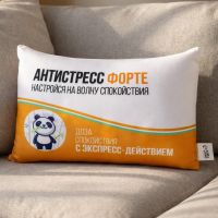Dekorativ antistress yastıq «Sakitliyin dozası»