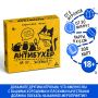 Adult Party Card Game Antibukher 300 Cards 18+