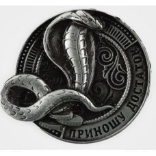 Talisman Magnet “Brings Prosperity”, coin design