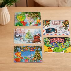 Yeni il maqnitı “Sehrli Yeni iliniz!”, ilan