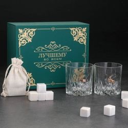 Gift set "Impenetrable. To the best", 2 glasses, 8 whiskey stones